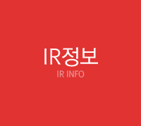 IR